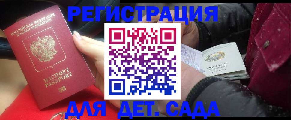 временная регистрация адрес в Кондопоге